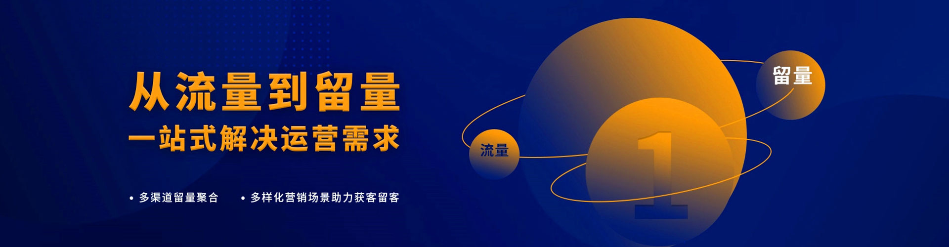 海淀百度网络推广