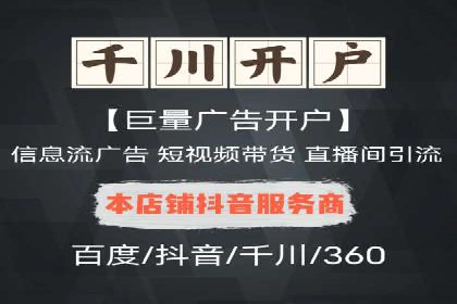 百度推广运营案例：效果显著的策略分享