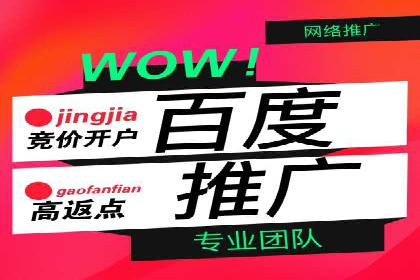 SEM优化技巧揭秘：提升关键词排名的秘诀