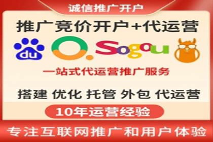 深度解析sem推广竞价：成功案例与经验分享