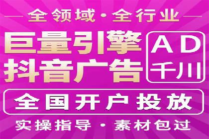 竞价推广实战案例：揭秘优化策略